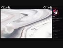 部長の アメイジング・グレイス -What color is your attribute？- PS4体験版【実況プレイ】その23