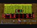 戦国美少女絵巻 空を斬る！！春風の章 プレイしてみた 特別編２