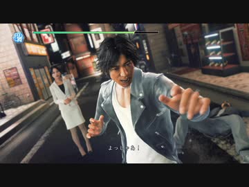 KMRが如く　正義という名の凶器を暴く先輩 part50.chap13-1