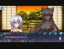 戦姫絶唱シンフォギアXD　【大火を薙ぐ剣】　中編