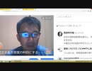 憲法９条改正によってＷＷ３に巻き込まれる（NWO阻止マニュアルを作成する第232回）【沢村直樹・公式放送アーカイブ】