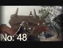 【初見HARD実況】NieR：Automata -No:48-
