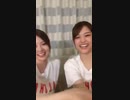 2019年9月15日 ハワイで白石麻衣と松村沙友理のバカップルインスタライブ