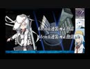 【艦これ】2019夏イベE3甲ラスダン 駆逐9隻水上打撃（ダメコン無し