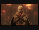 【ＳＥＫＩＲＯ】ウチの隻狼は迷ってばかり【第十四幕】