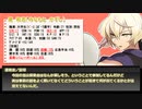 【刀剣CoC】薬和髭が挑む「雪山密室」 其の１！【実卓ﾘﾌﾟﾚｲ】