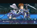 戦姫絶唱シンフォギアXD　【大火を薙ぐ剣】　後編
