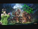 【LOL】クラッシュを楽しむボイロ実況【JG ヴァイ】