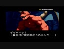 【エンディングコレクション】SVC CHAOS（レッドアリーマー）