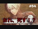 【実況】ファイアーエムブレム風花雪月part54