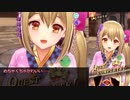 【メギド72】ハイドロボムでメインストーリーVHを攻略していく　その３１．５