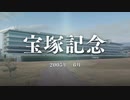 【ウイニングポスト9】#112 やっぱ史実馬強いわ