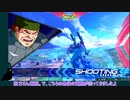 引き籠りゆかりのEXVS2(part7)