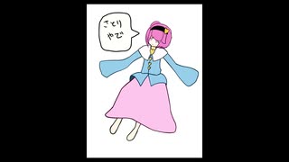 「これから毎日一枚、絵を描くことにしよう」66日目