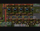 【Factorio】ファクトリオ 自動工場作成ゲー マルチ実況プレイ147