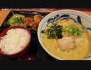 【生海月】なまくらじお【2019.9.18】