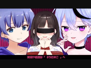 みことくんへの浮気がちーくんにバレ人生最大の限界化を迎える鈴鹿詩子