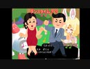 【宇宙天使の】雪うさぎと星の王子さま part3【ゲーム実況】