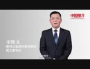 China Recommendation-Mingyueshan
