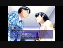 【お嬢様特急】20年前の神ゲー、お嬢様特急を実況プレイpart17