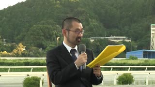 2019年9月16日高知競馬 第4回西日本ダービー予想会