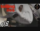 #16【ADV】月峰隆一のTelling Lies