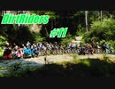 【DirtRiders】夏の終わりのフラット林道【#11】