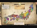 ホモと見る日本の領土変遷
