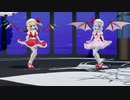 【東方MMD】魔王産レミフラがスイートマジック踊ってくれた
