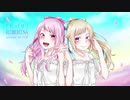 ヒバリ うたってみた／八花