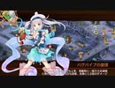【城プロRE】討伐武将大兜！長宗我部元親 -絶- 難：☆５改以下　全蔵防衛