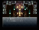 【クロノトリガー】実況プレイ79