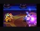 【マリオ&ルイージRPG3!!!】イン・ザ・ファイナル【弦楽アレンジ】