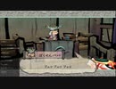 □大神　絶景版　実況プレイ□　part13
