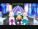 #バーチャルキャスト で狐3人組ラップMVみたいなやつつくってみた