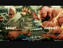 【五井チャリ】0804SFV KLY（サガット） VS NO NAME（ザンギエフ）pu