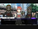 【刀使ノ巫女 刻みし一閃の燈火】イベントストーリー 結城友奈は勇者である UDONノ章