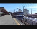 JR貨物EF210形電気機関車桃太郎。弁天島駅通過。
