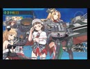 また×14 会社勤めに戻った(?)人が艦これイベをやってみた その４８