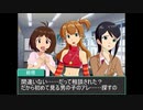 【Novelsm@ster短編】876小話「涼さんの○○探し？」