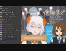 1曲で2度おいしいレヴィ・エリファ『GO! GO! MANIAC』