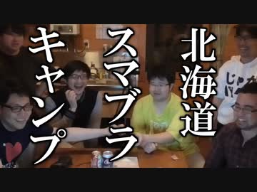 北海道旅行 Part15【オーディオコメンタリーVer.】