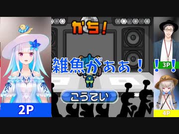 【メイドインワリオ】王の座を賭けてノリノリで遊ぶリゼ・ヘルエスタ皇女