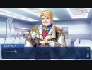 勇者が往く！　FGO１部を越えたので２部初見実況　part81