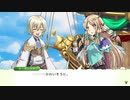 自由気ままにルーンファクトリー４スペシャル実況　その２５