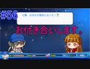 【パワプロSwitch】左アンダースローで100勝100H100Sを目指す part56