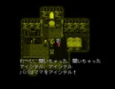 FF6　想い人を待ち焦がれながら実況プレイ　part38