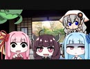 【VOICEROID劇場】あかあかあおきり一分劇場