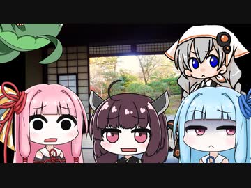 【VOICEROID劇場】あかあかあおきり一分劇場