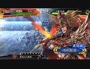 【三国志大戦5】駄君主がケニアで遊ぶそうです877